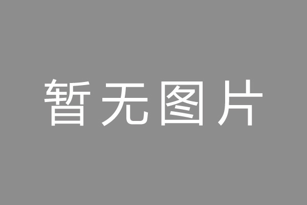 DC電源插座組成及工作模式