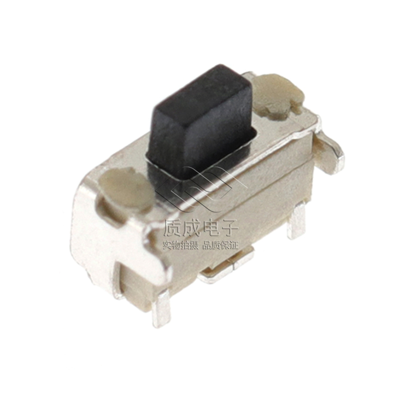 輕觸開關2*4*3.5H側按雙層 貼片按鍵微型SMD 全包帶支架按鈕開關