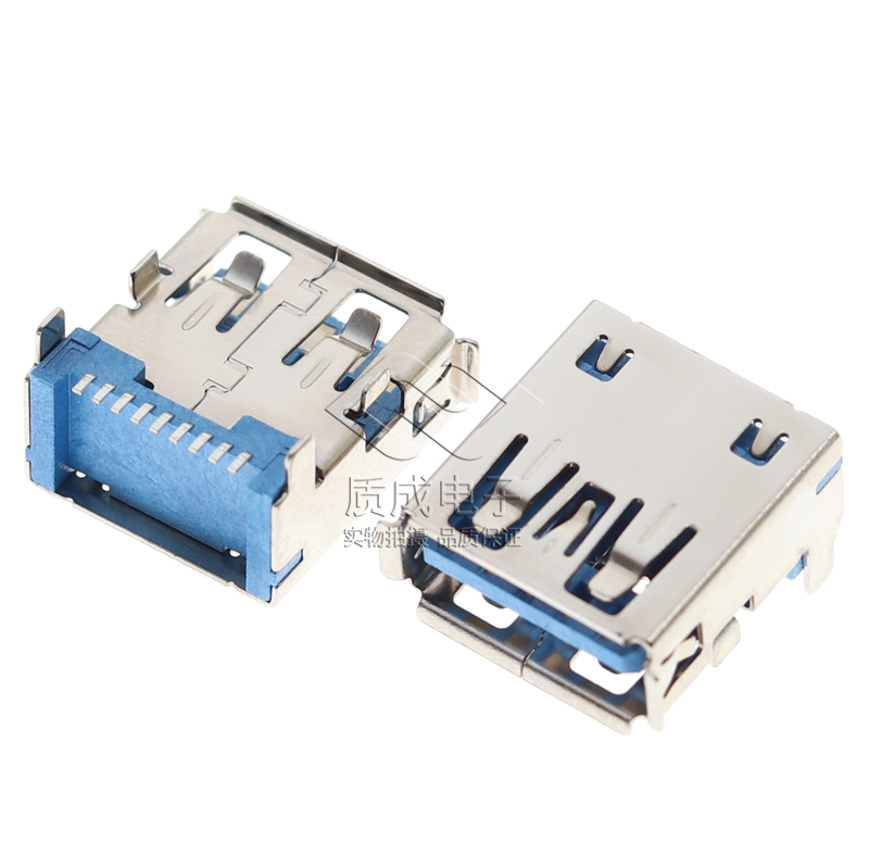USB AF 3.0 9PIN母座接口高速傳輸 90度貼板SMT直腳卷邊 藍(lán)色膠芯